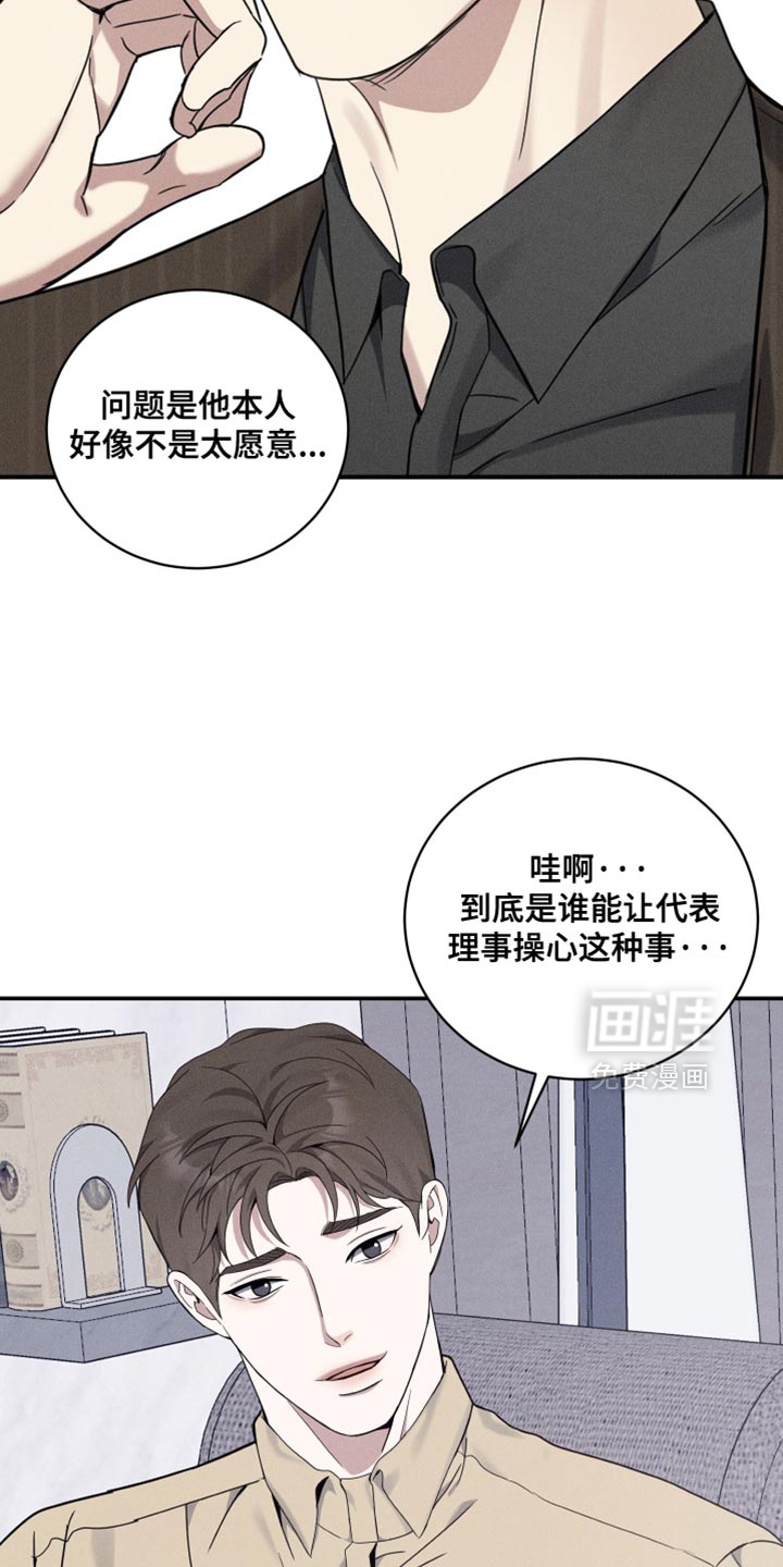 第45话28