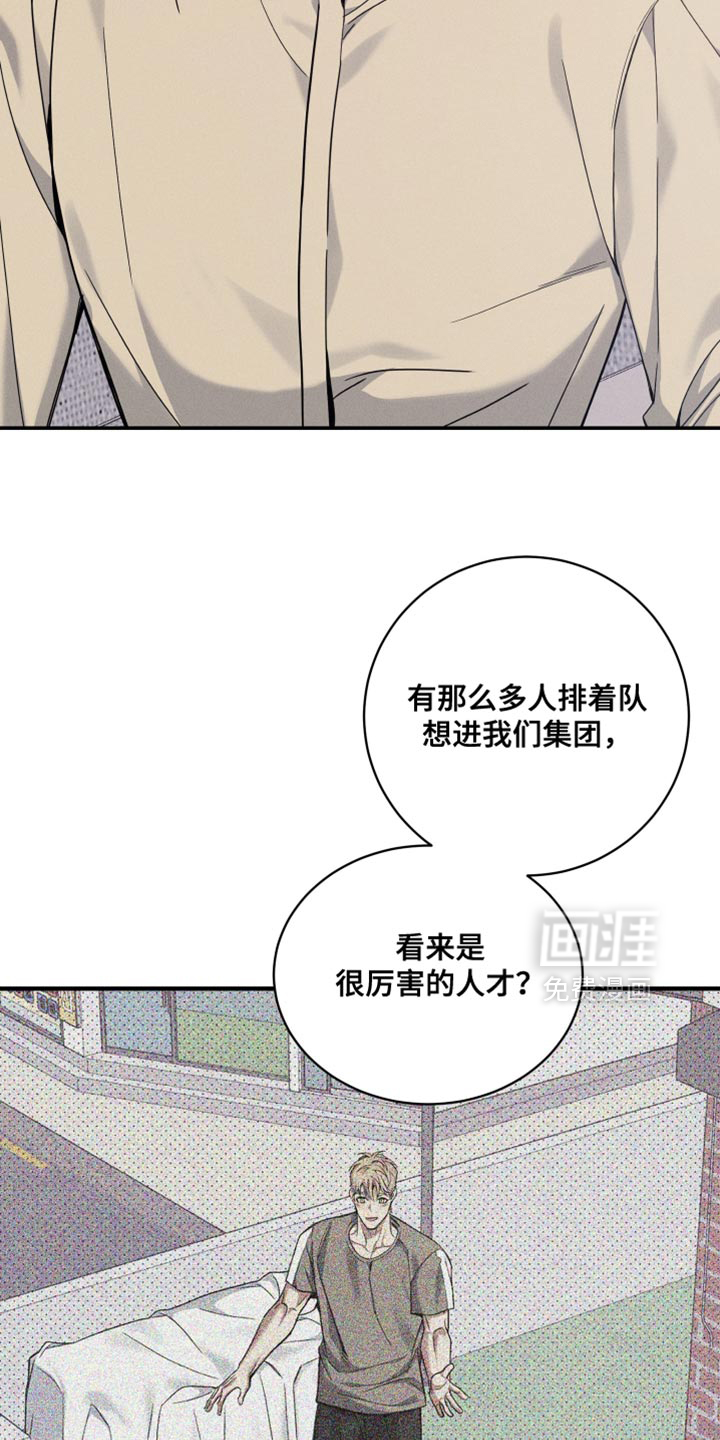 第45话29