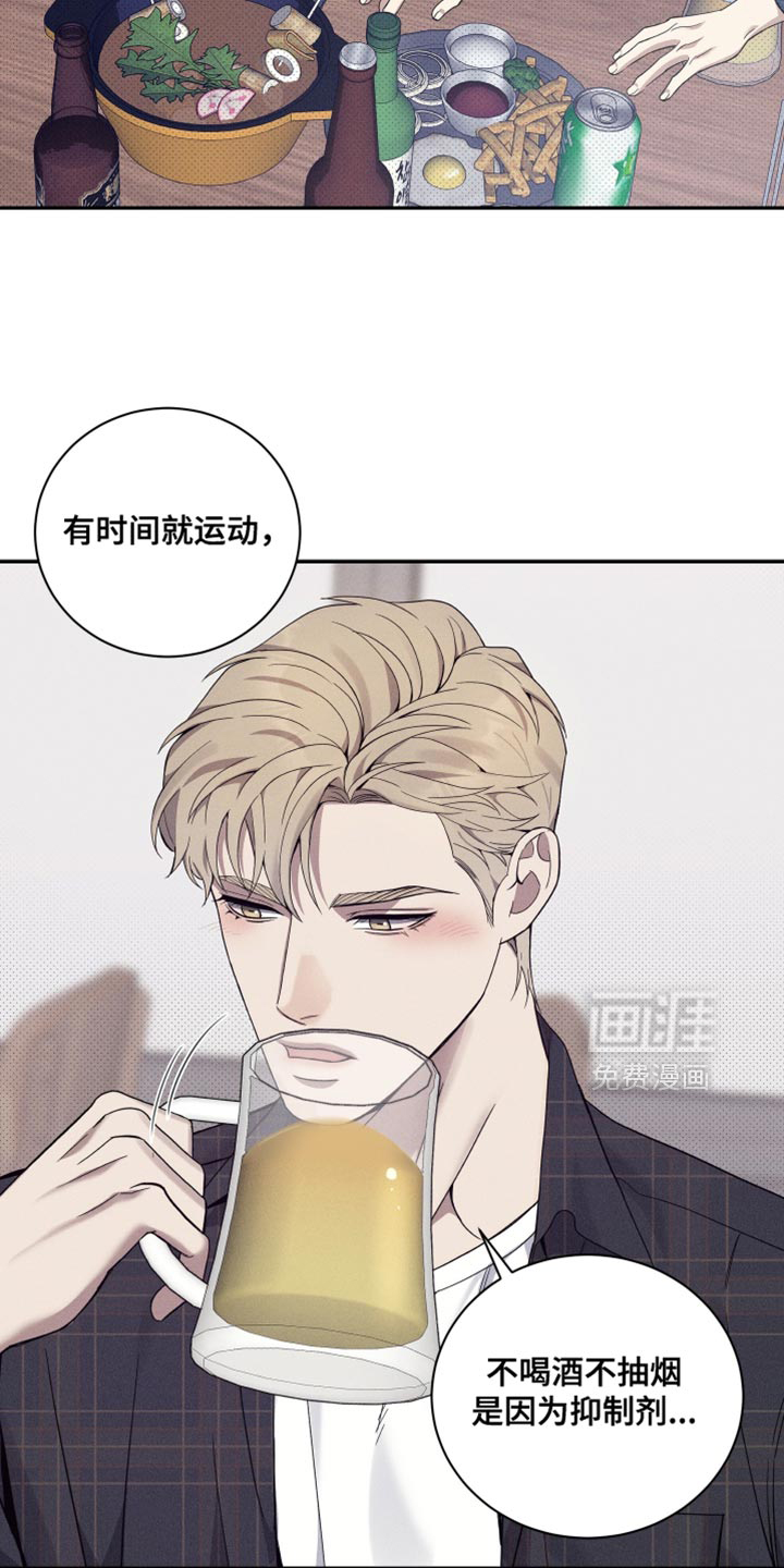 第45话3
