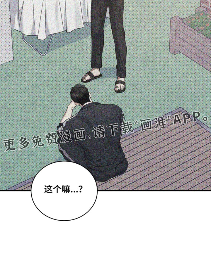 第45话30