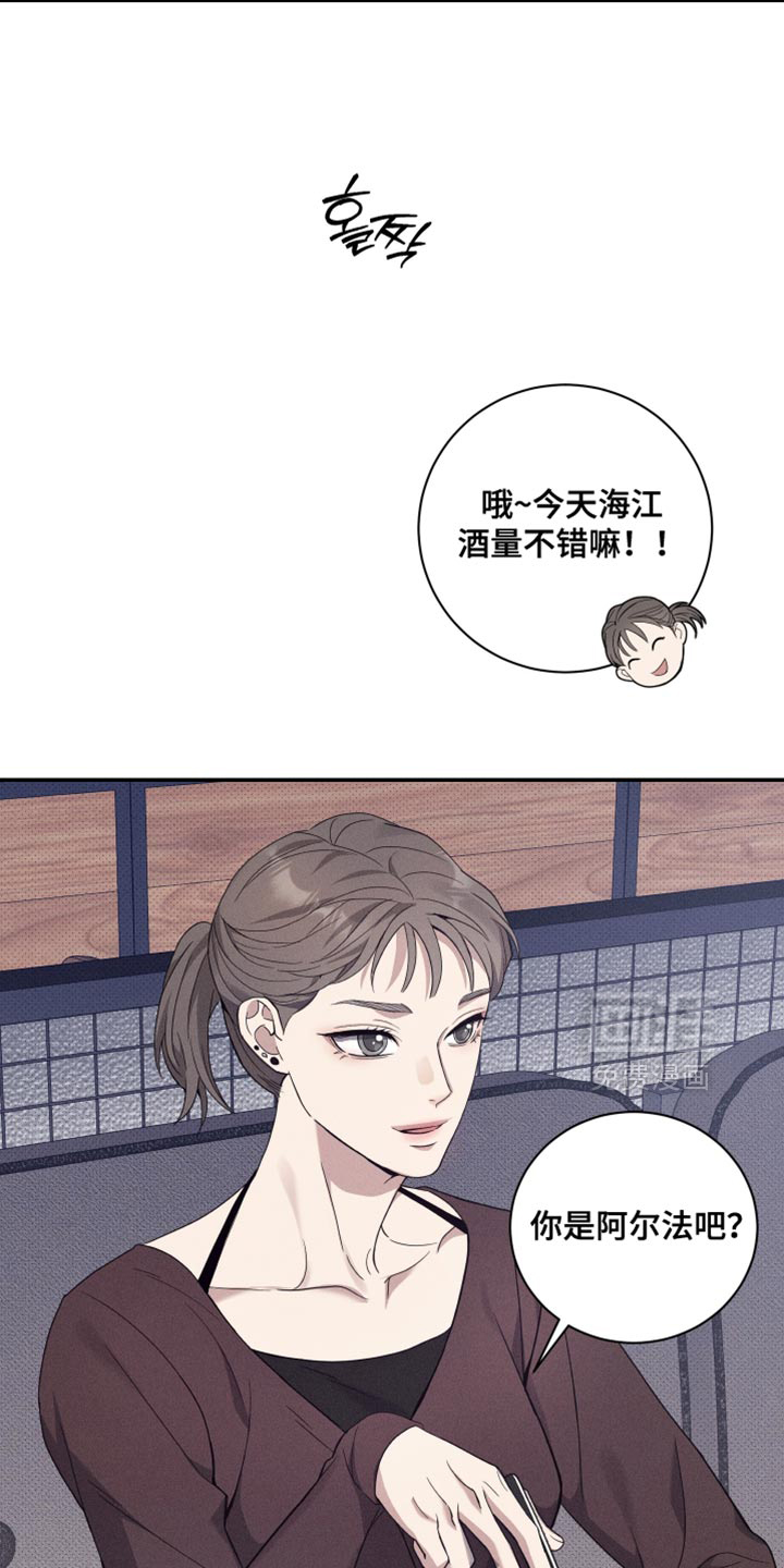 第45话4