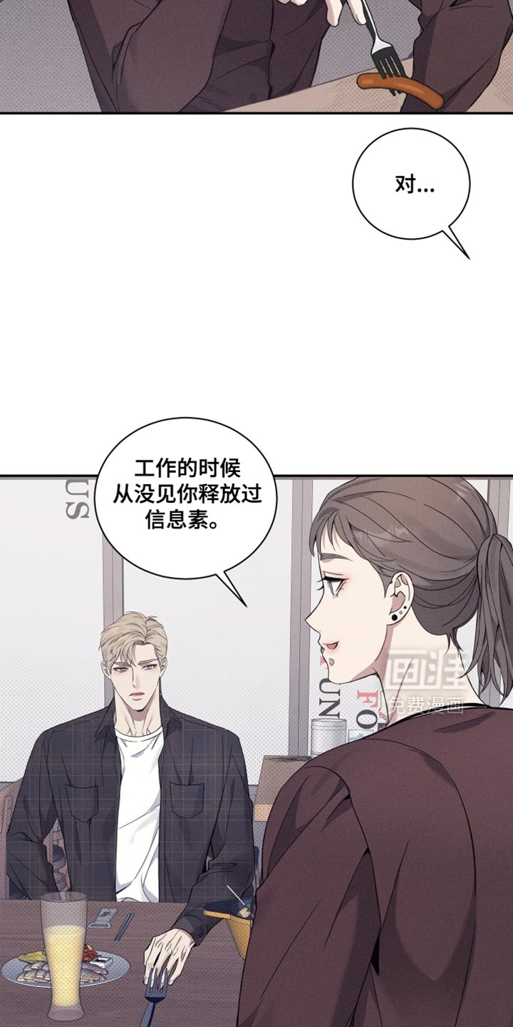 第45话5