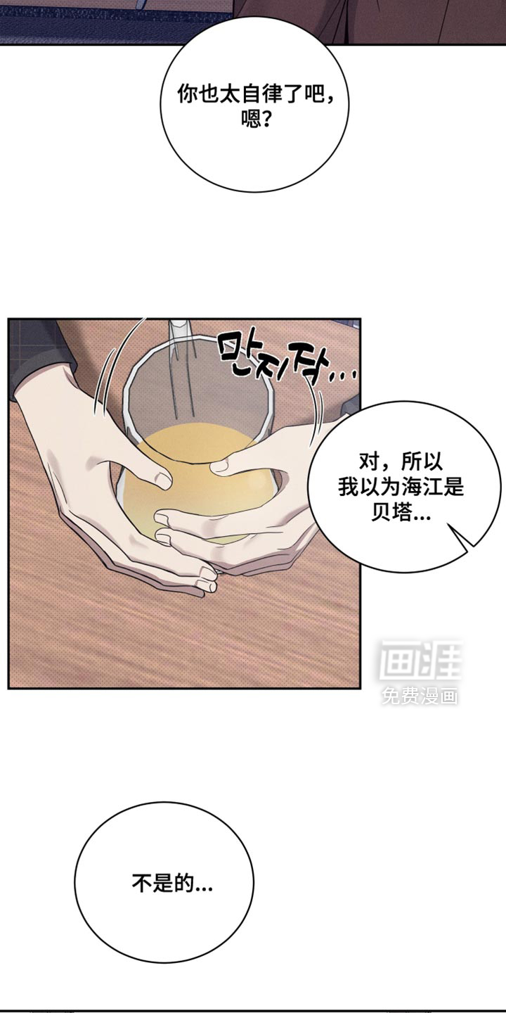 第45话6
