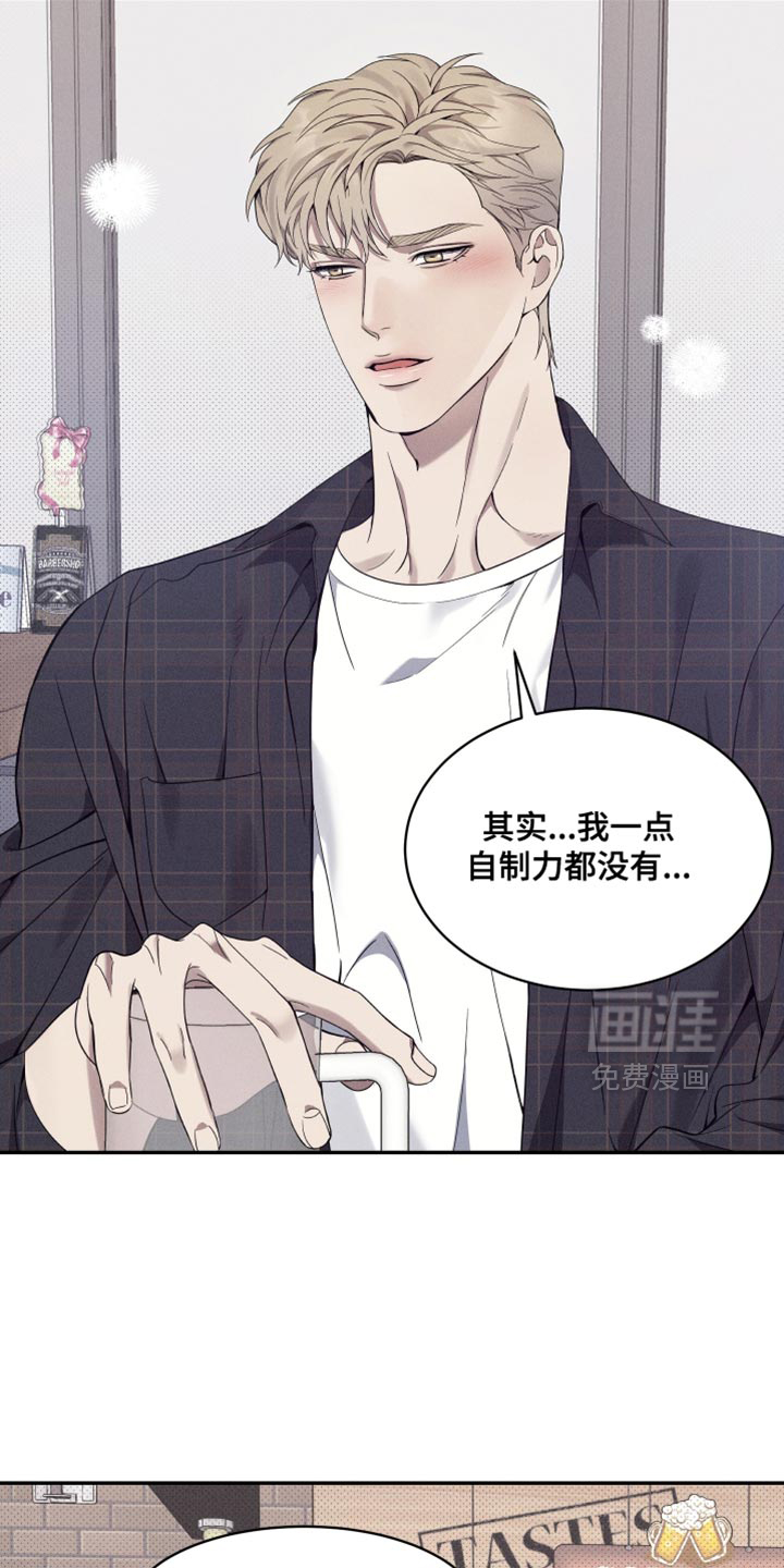 第45话7