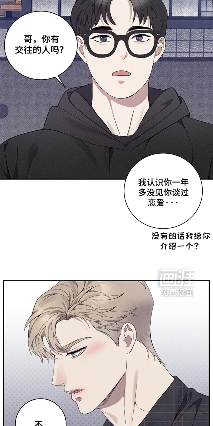 第45话9