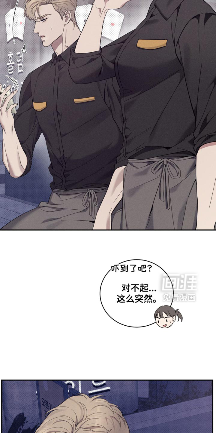第44话10