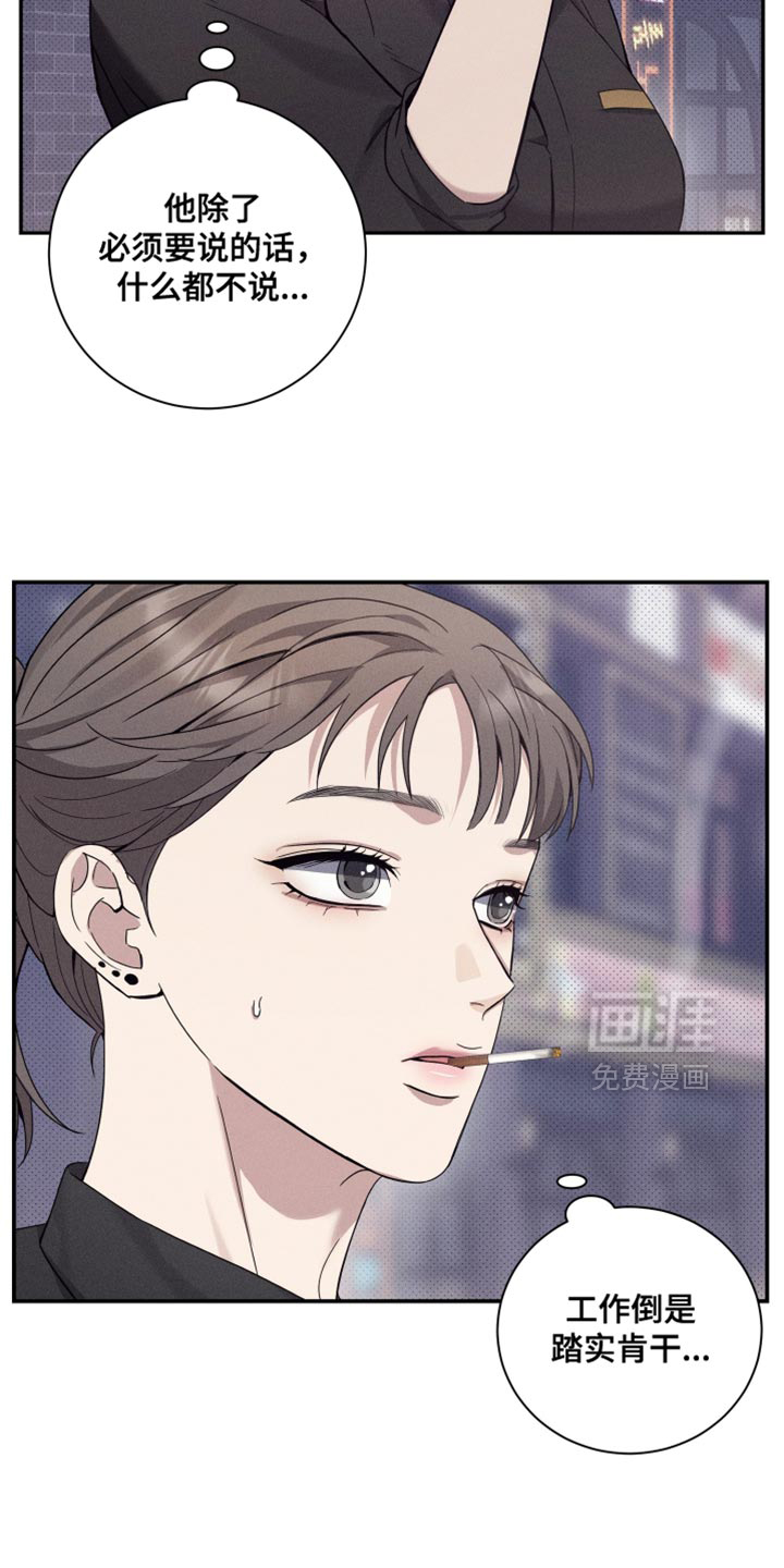 第44话12