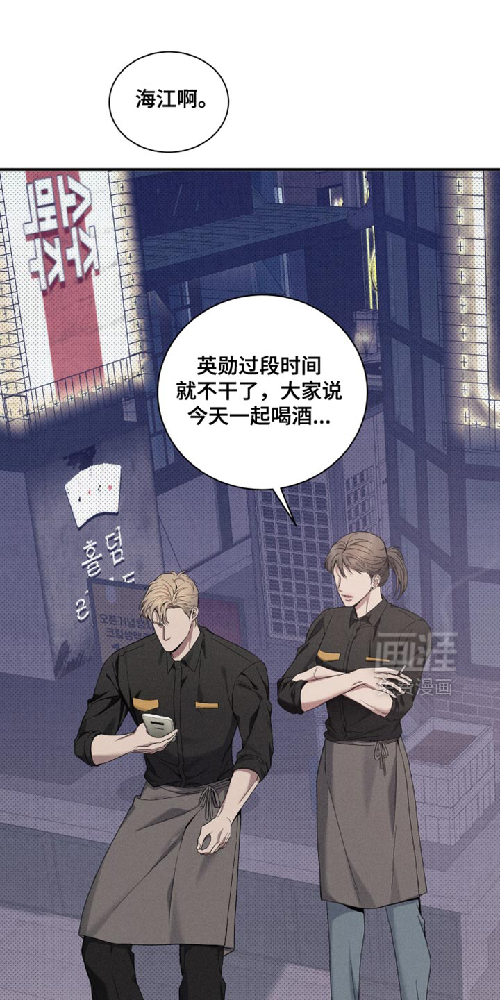 第44话13
