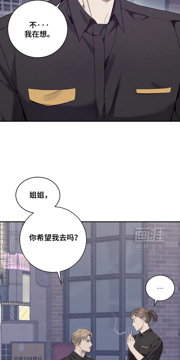 第44话16