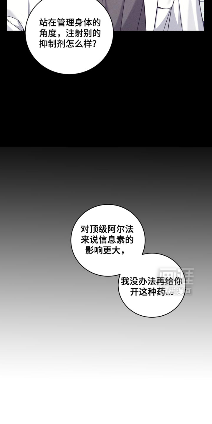 第44话2
