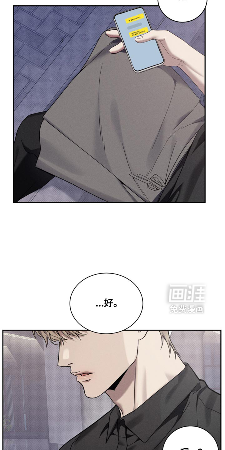 第44话20