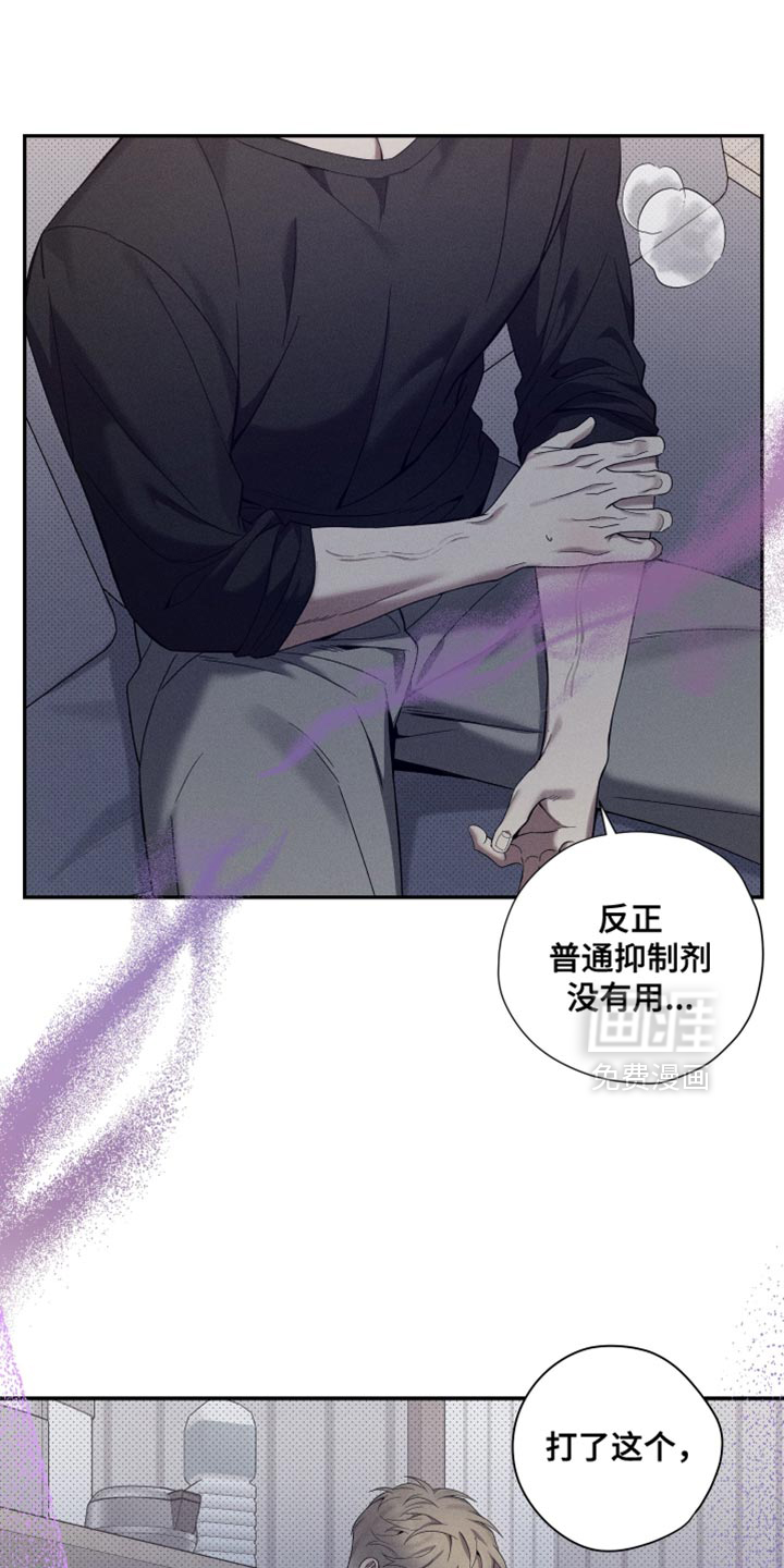第44话3