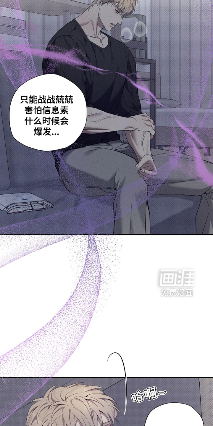 第44话4