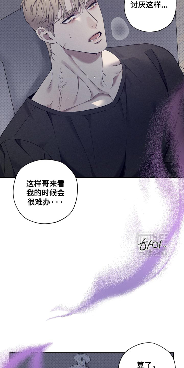 第44话5