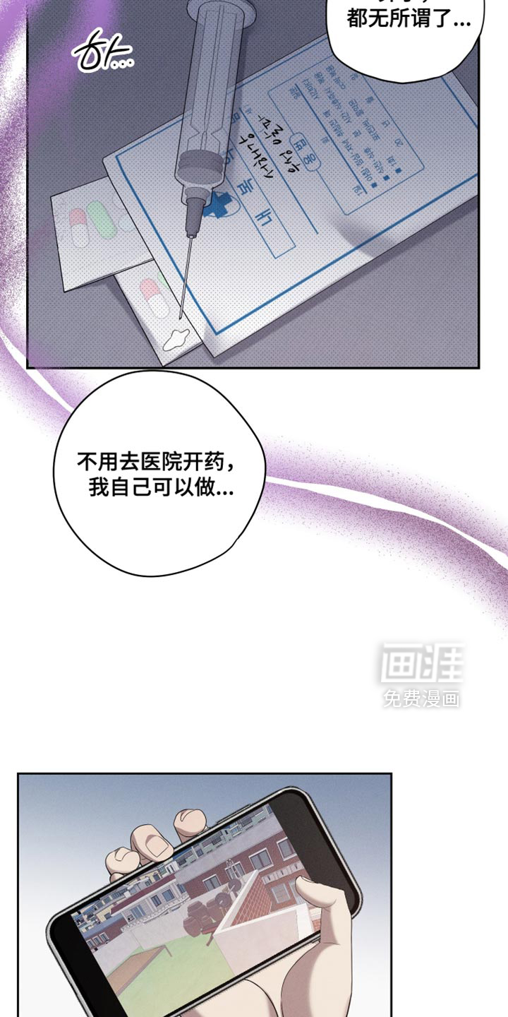 第44话6