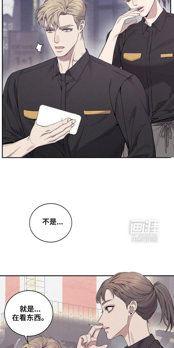 第44话9