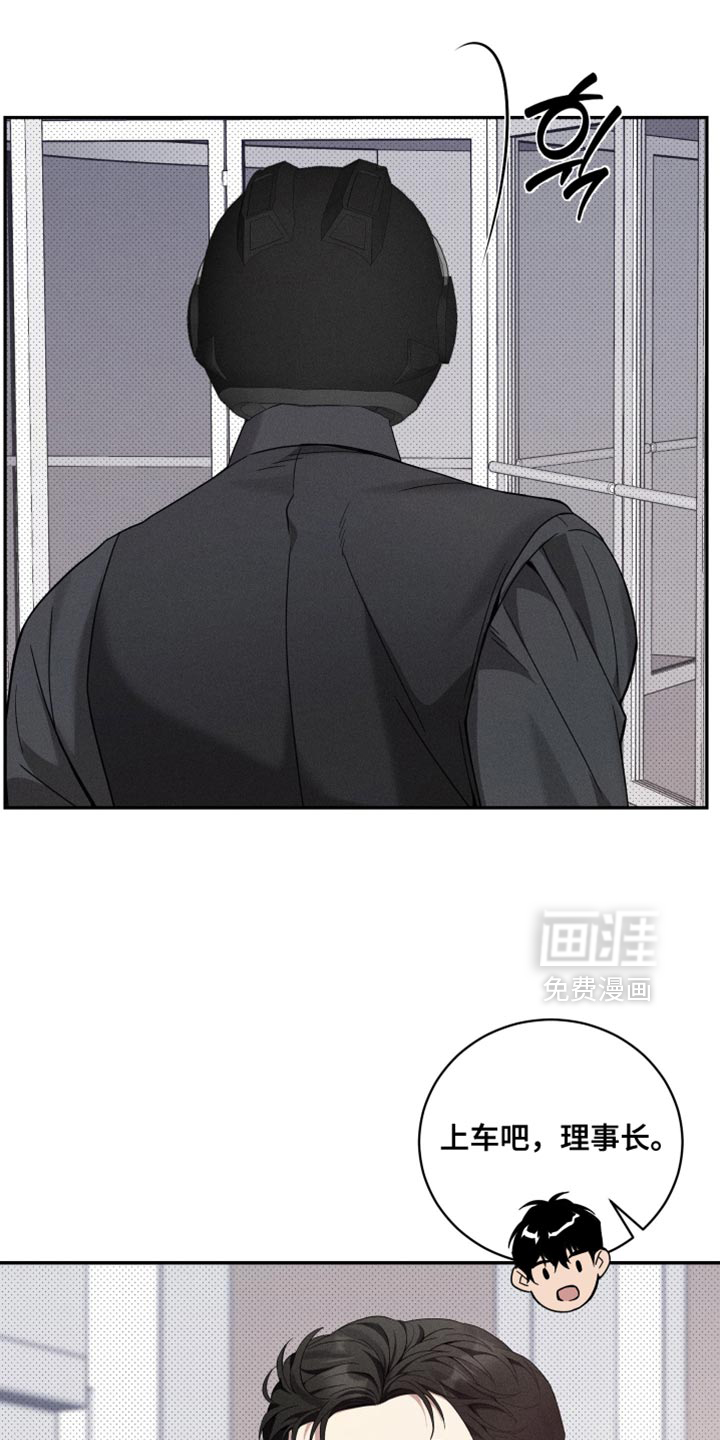第43话11