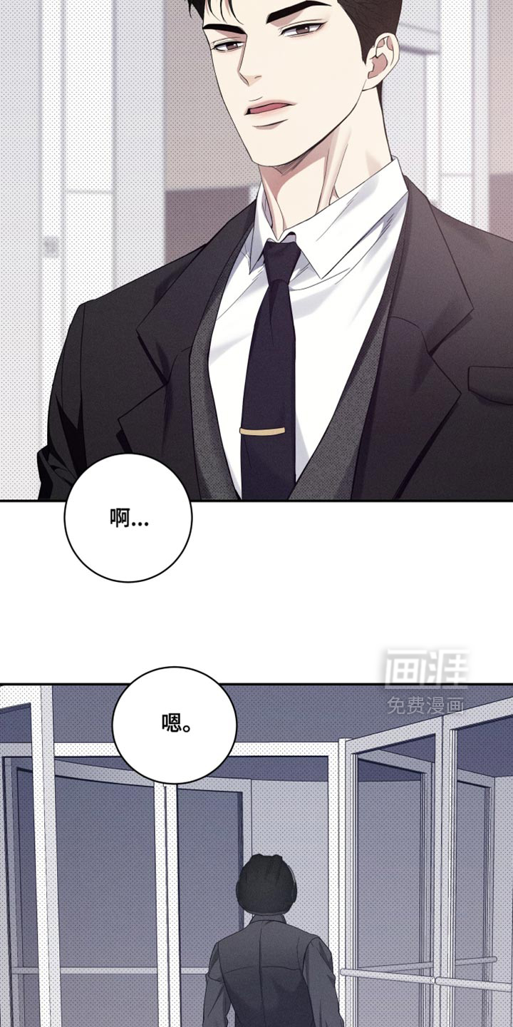 第43话12