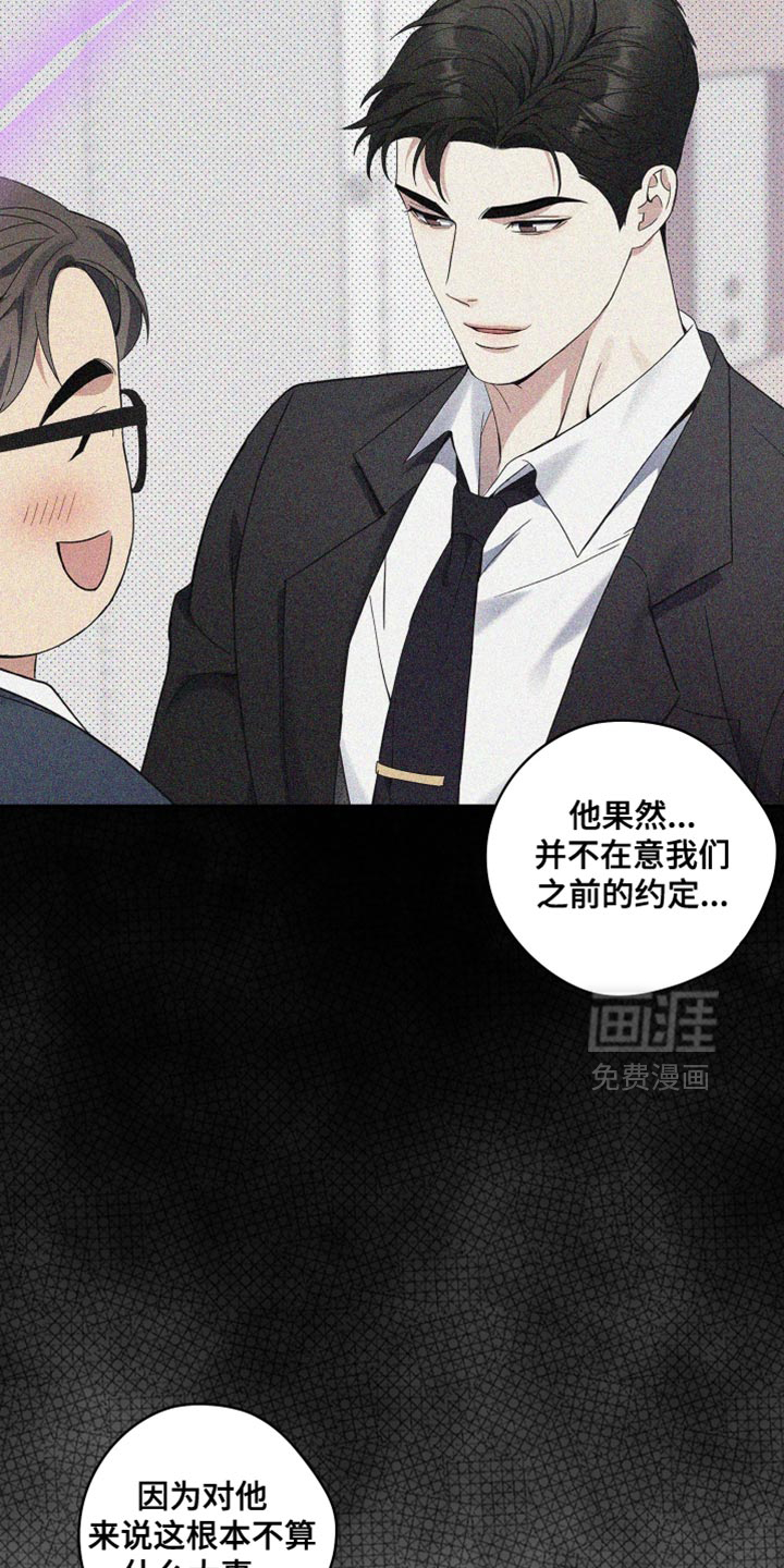 第43话16