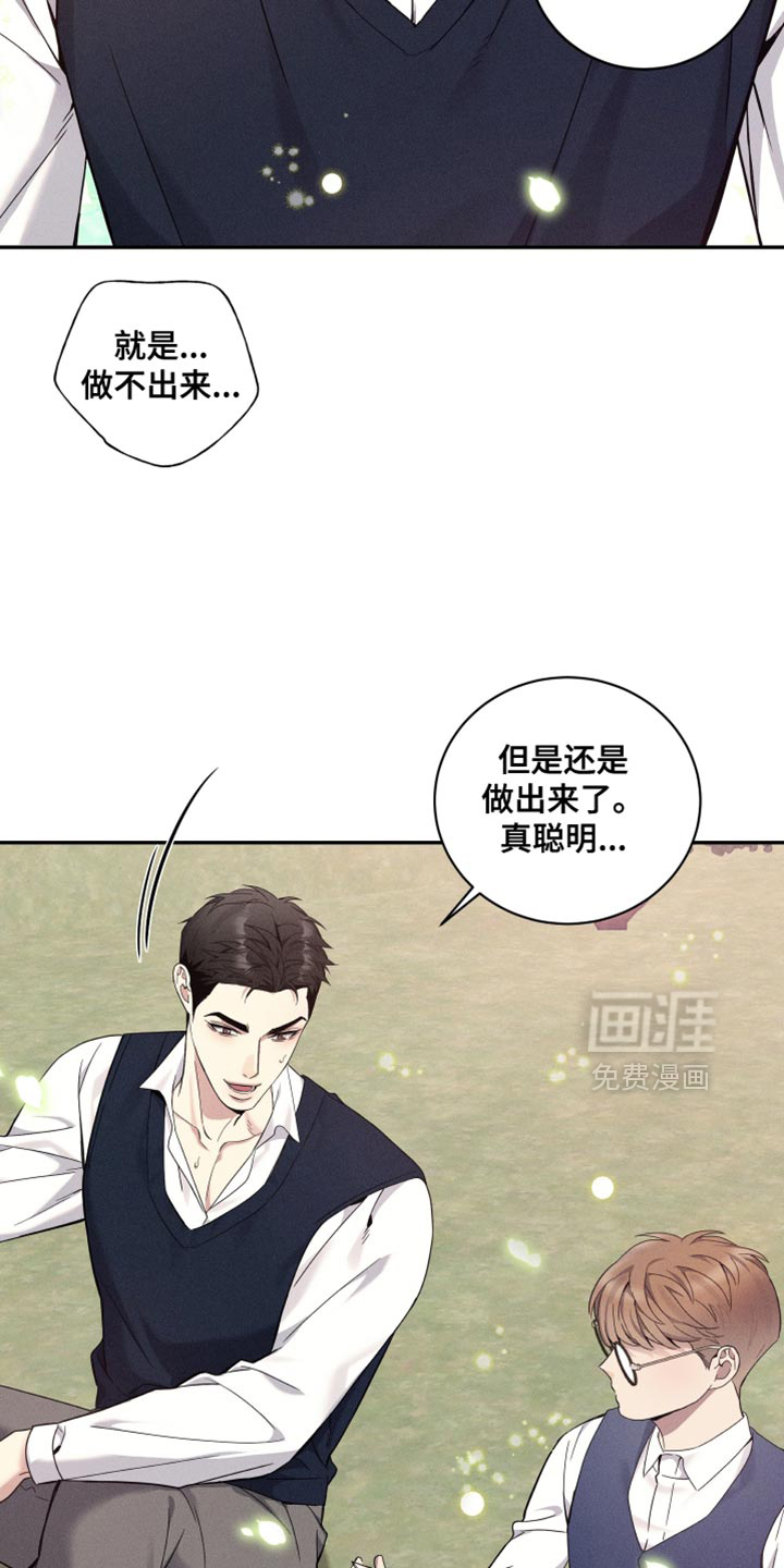 第43话19