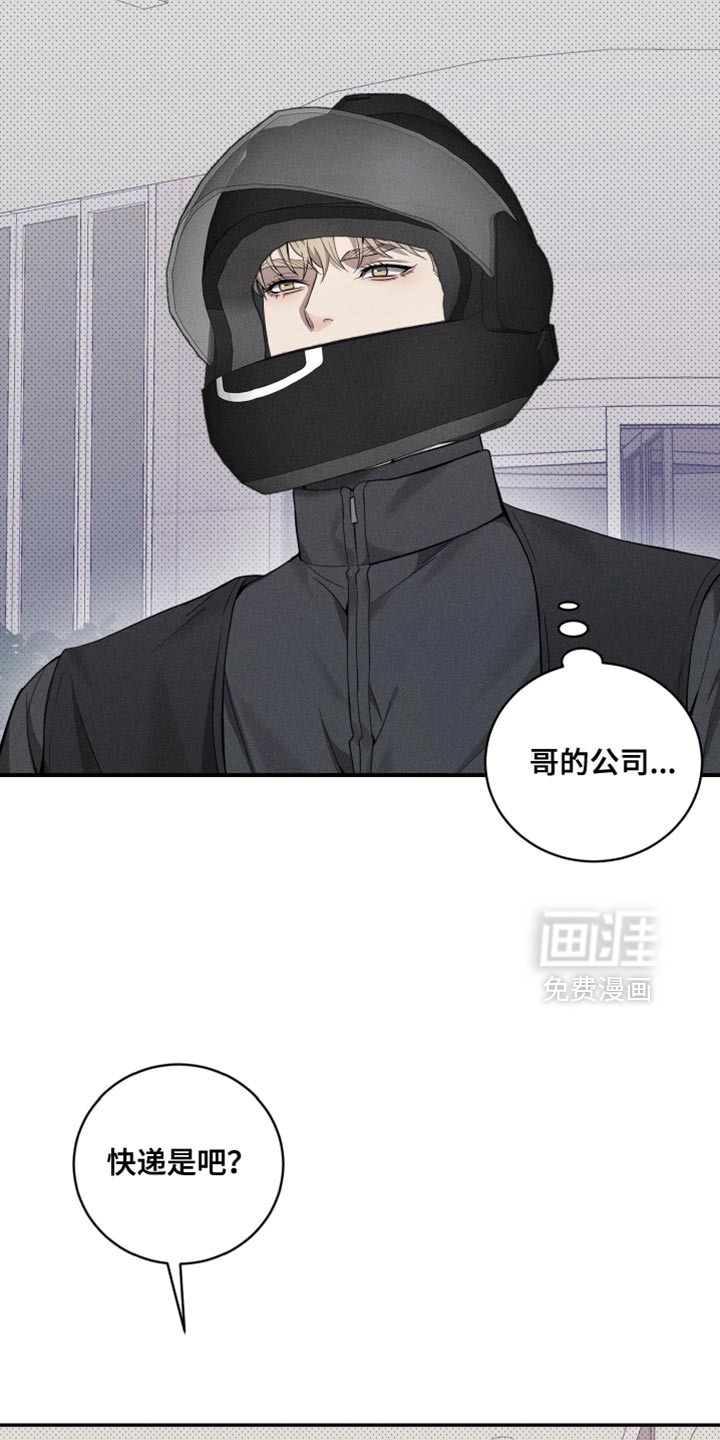 第43话2