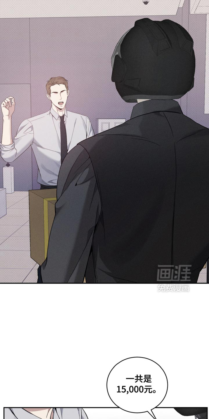 第43话3
