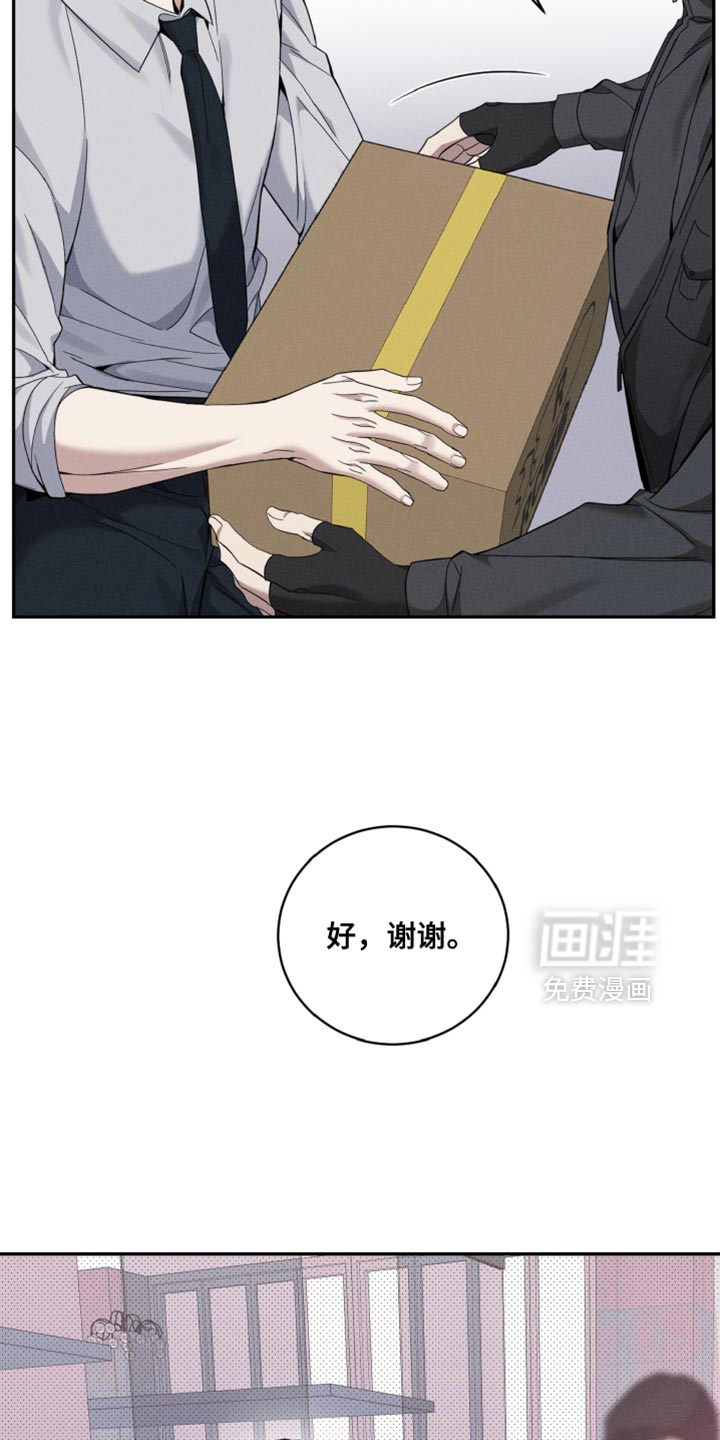 第43话4