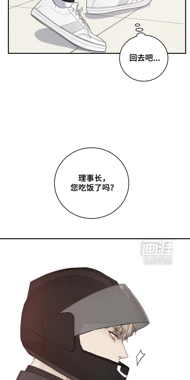 第43话6