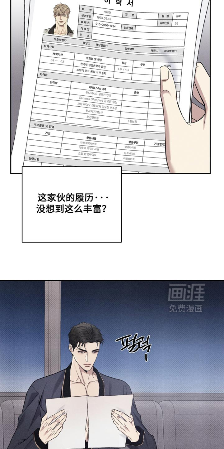 第42话1