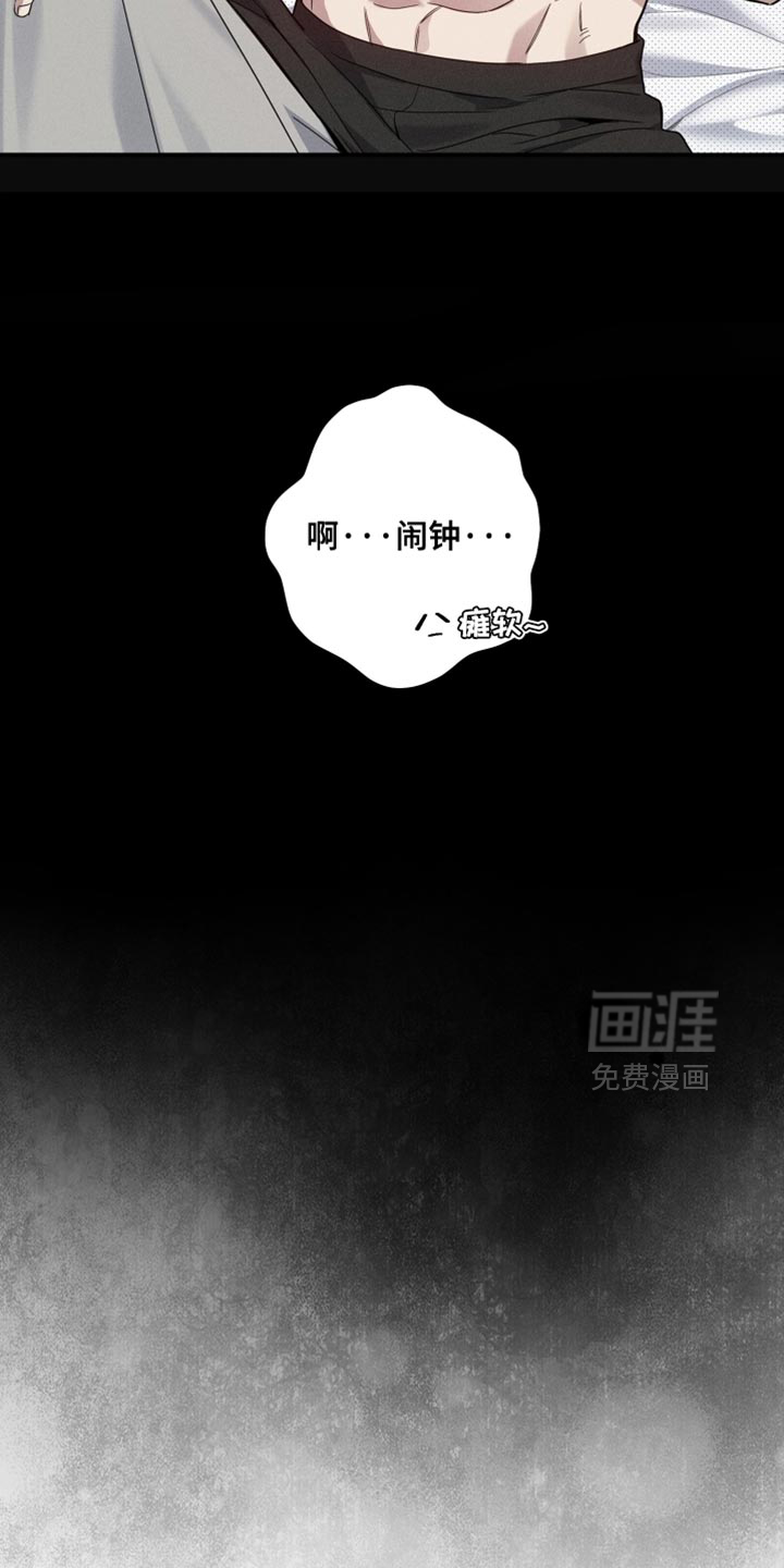 第42话13