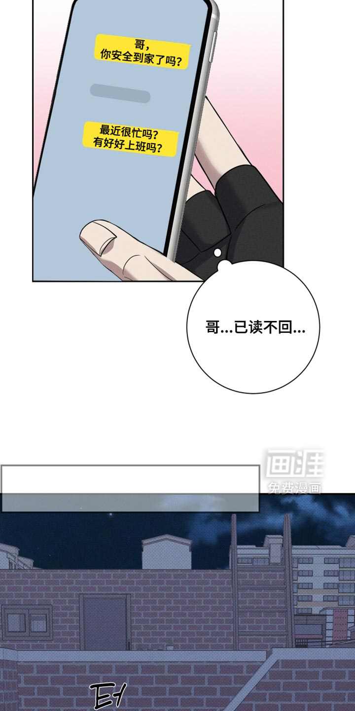 第42话17