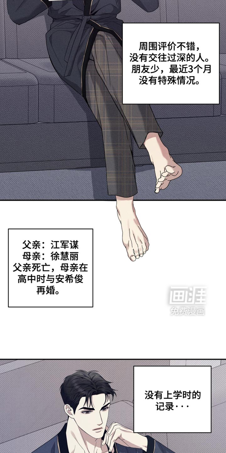 第42话2