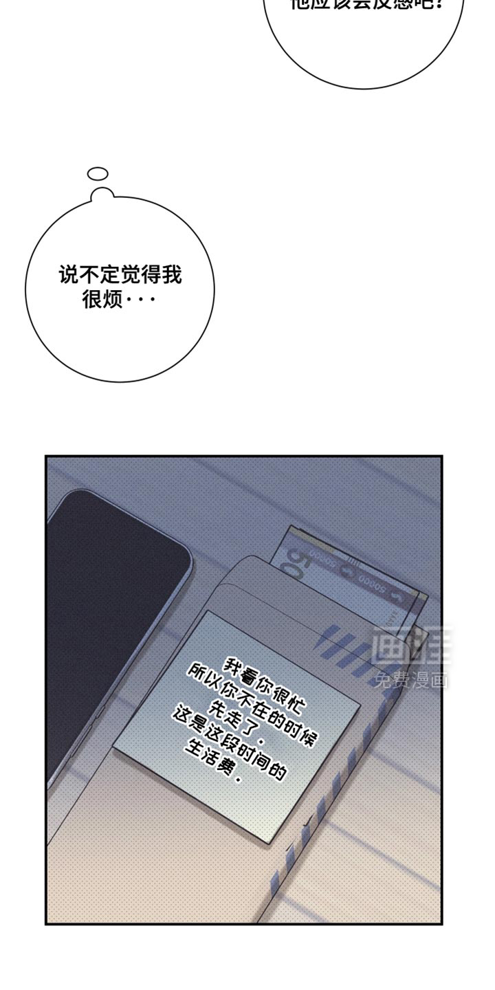 第42话23