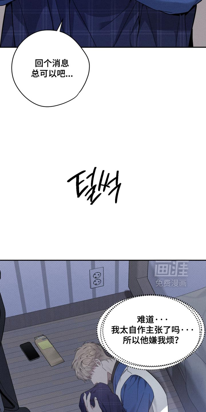 第42话27