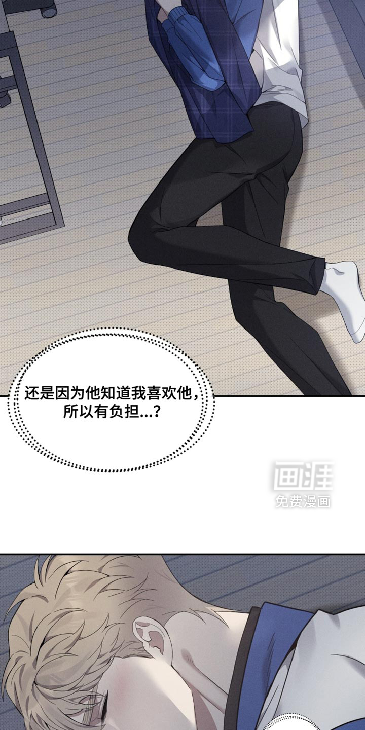 第42话28