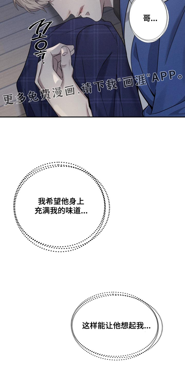 第42话29