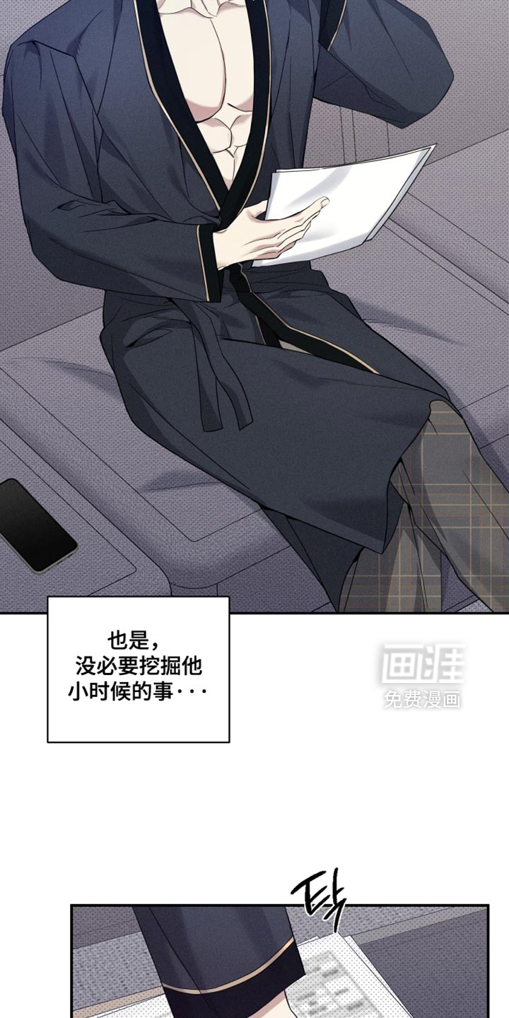 第42话3