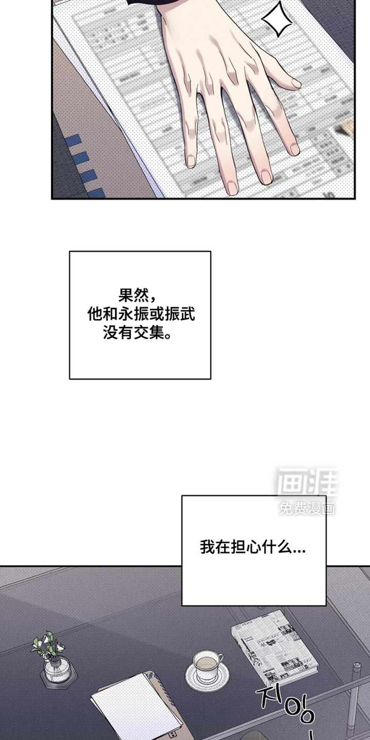 第42话4