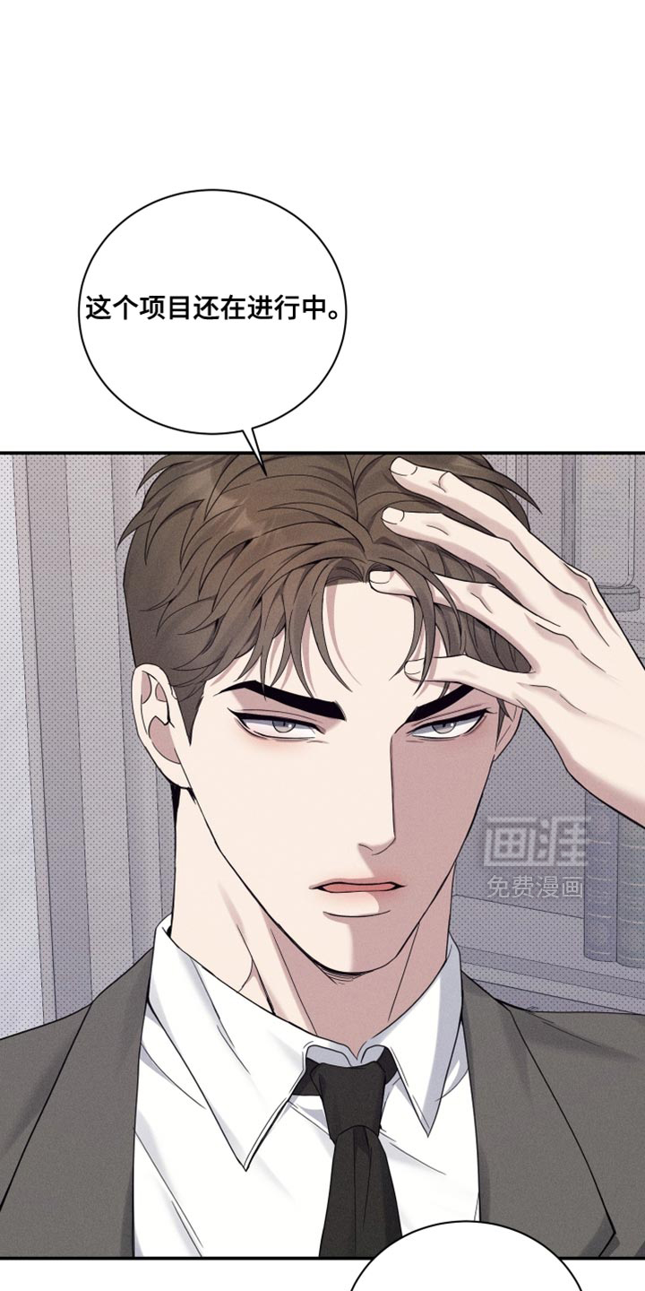 第41话10