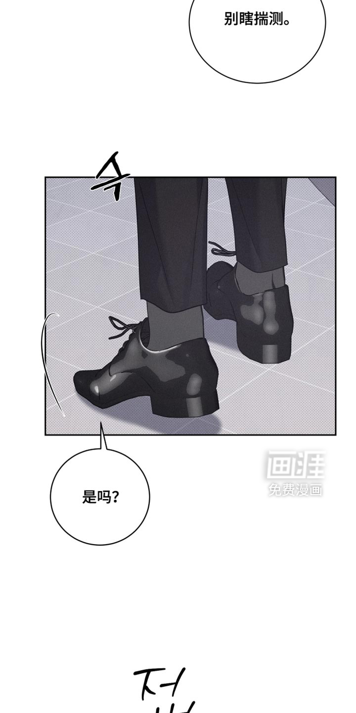 第41话11
