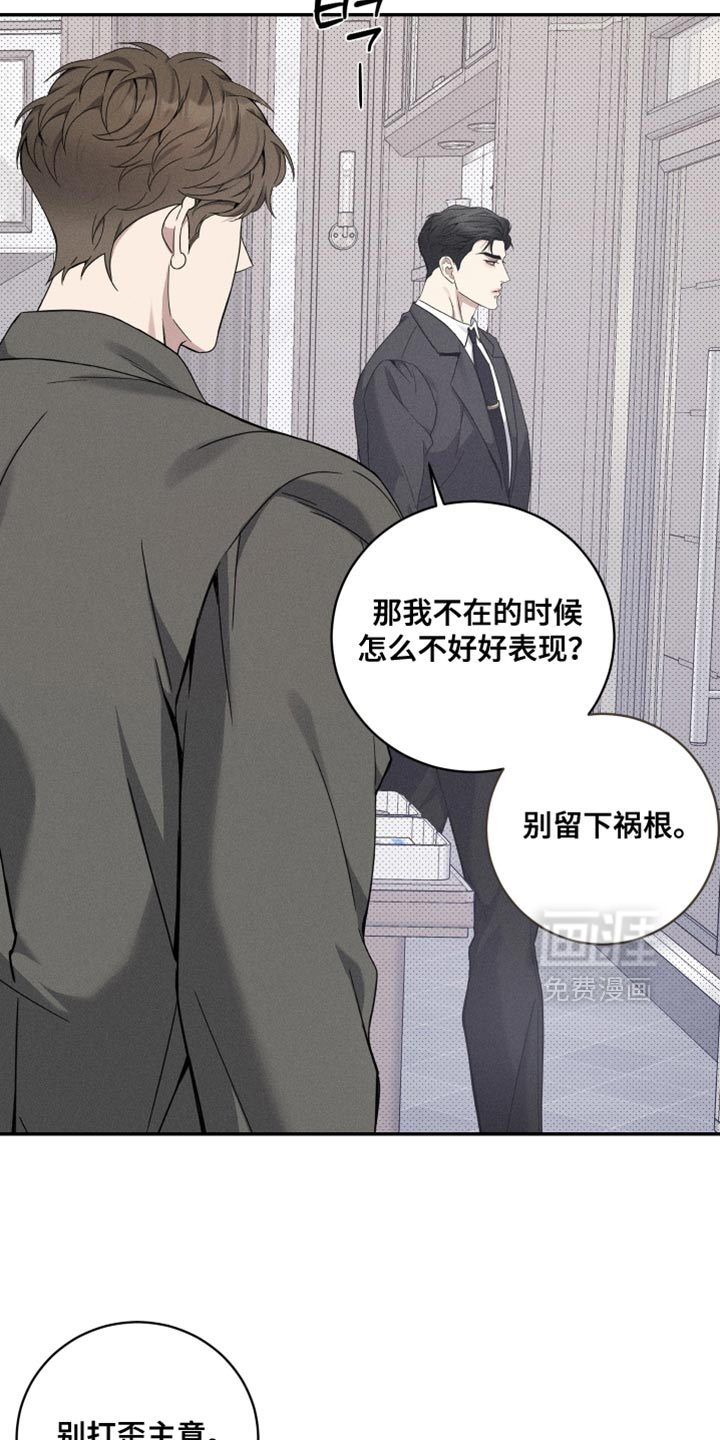 第41话12