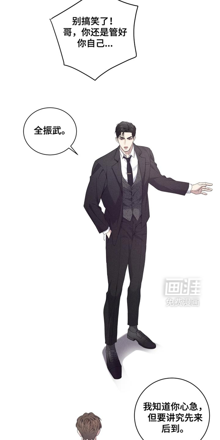 第41话14