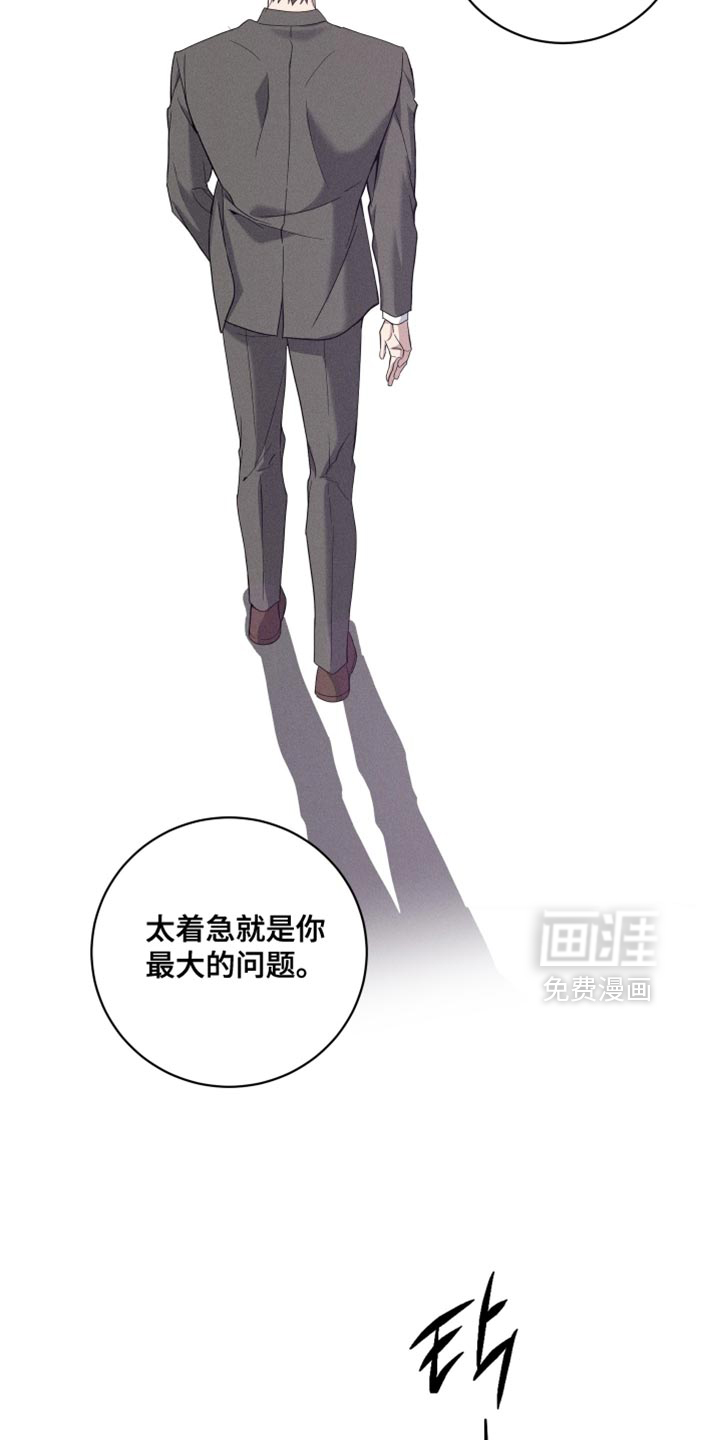 第41话15