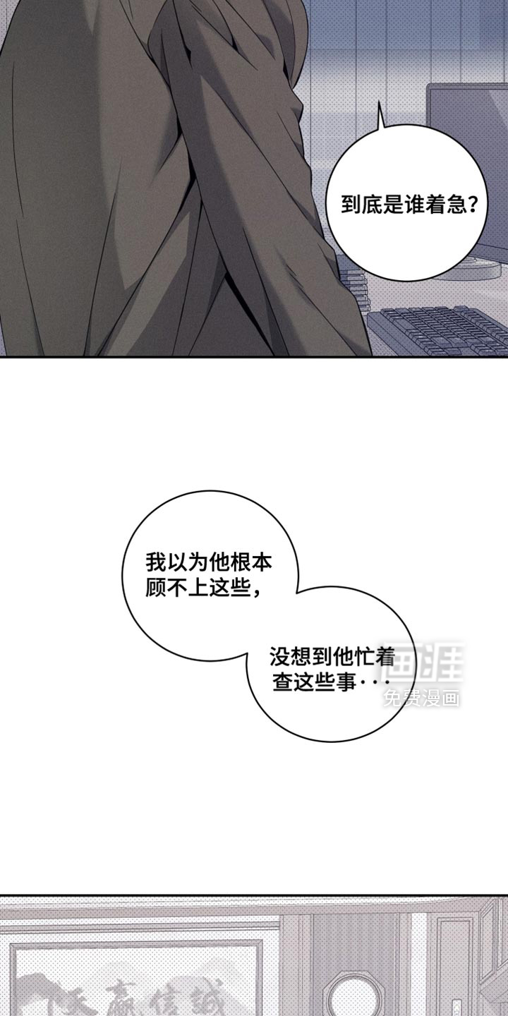 第41话18