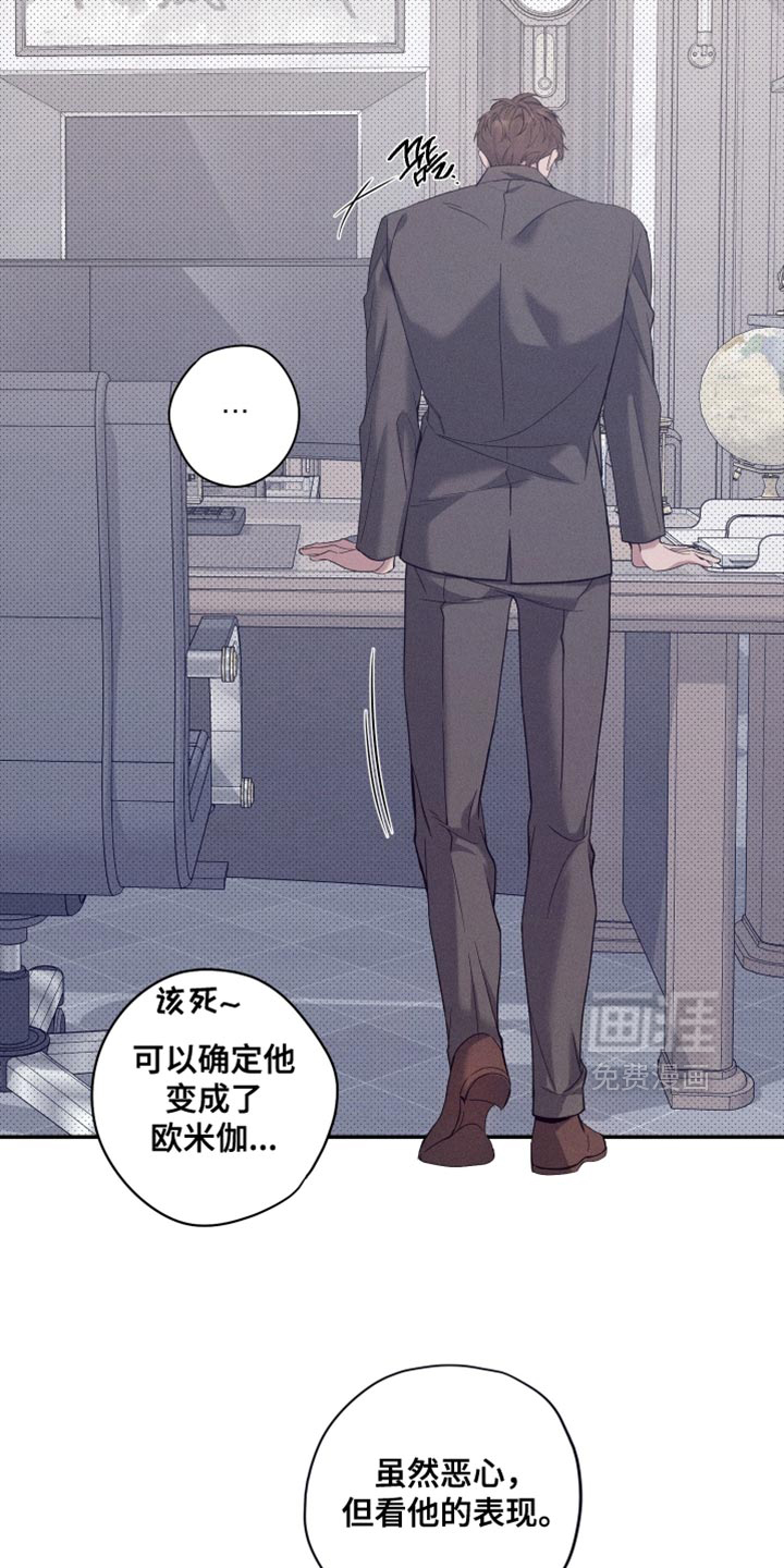 第41话19