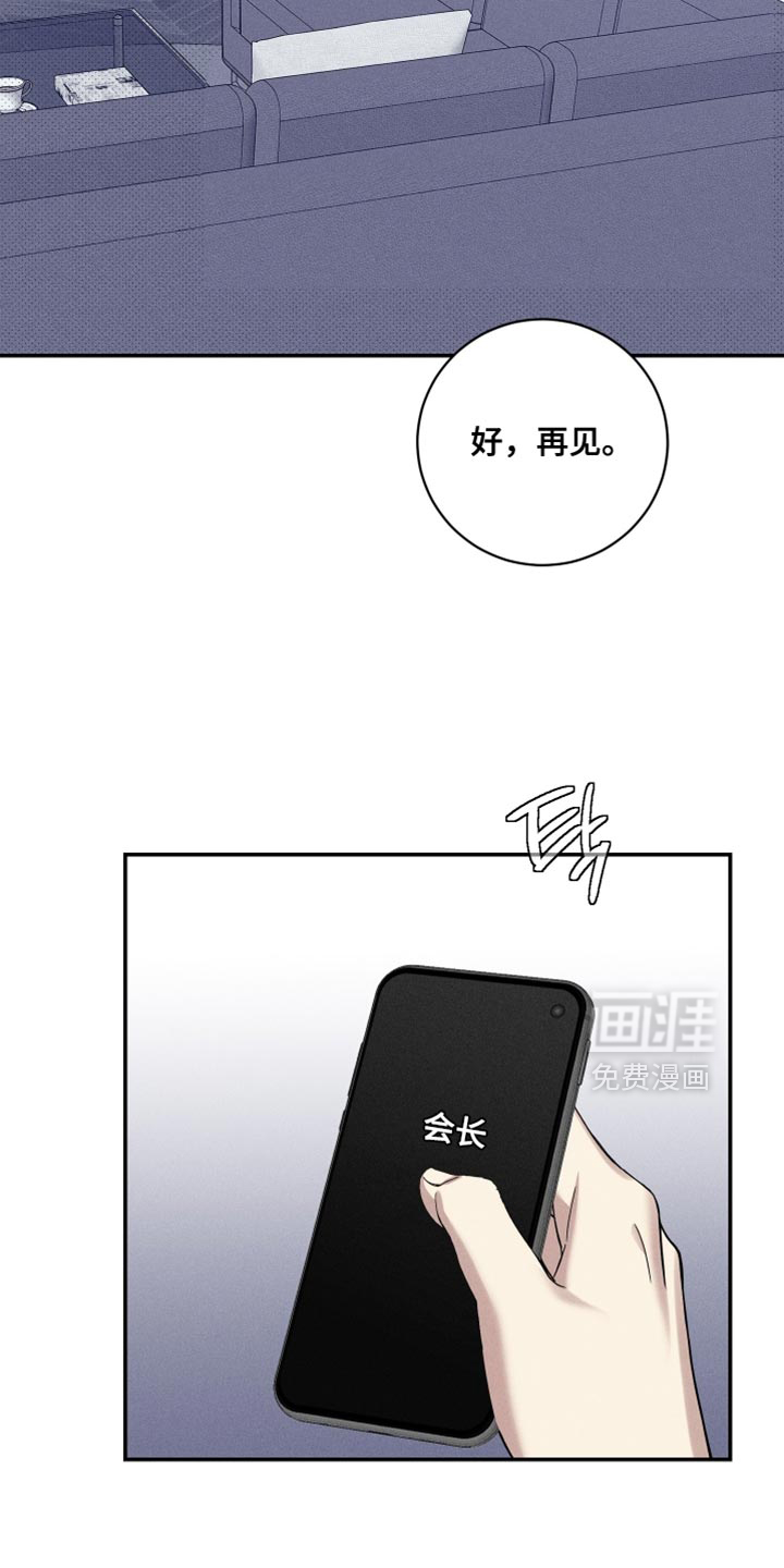 第41话23