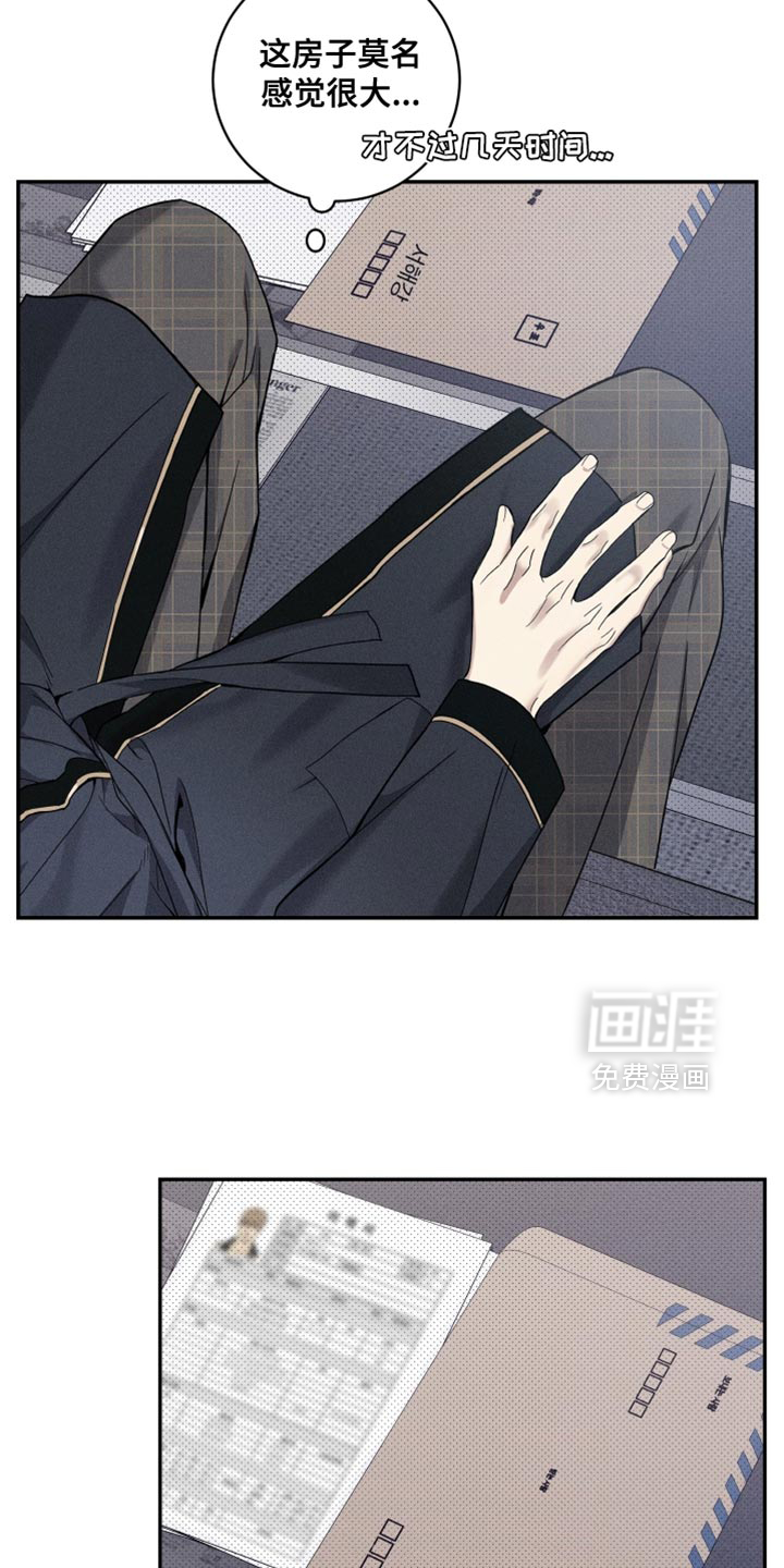 第41话27