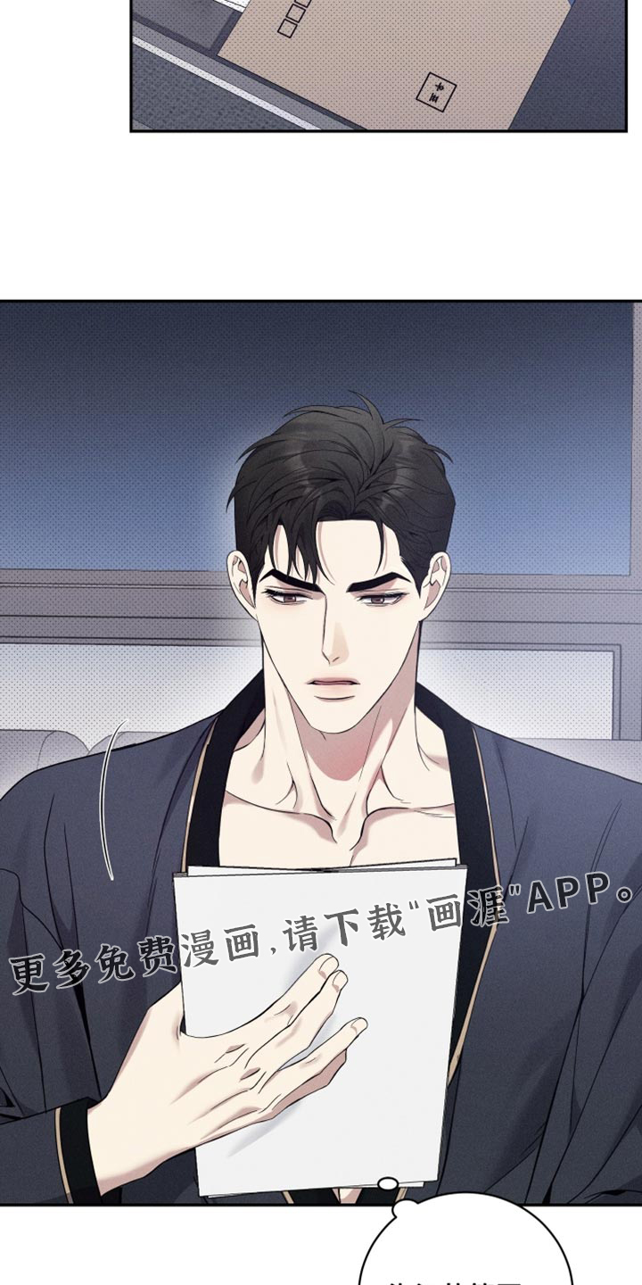 第41话28