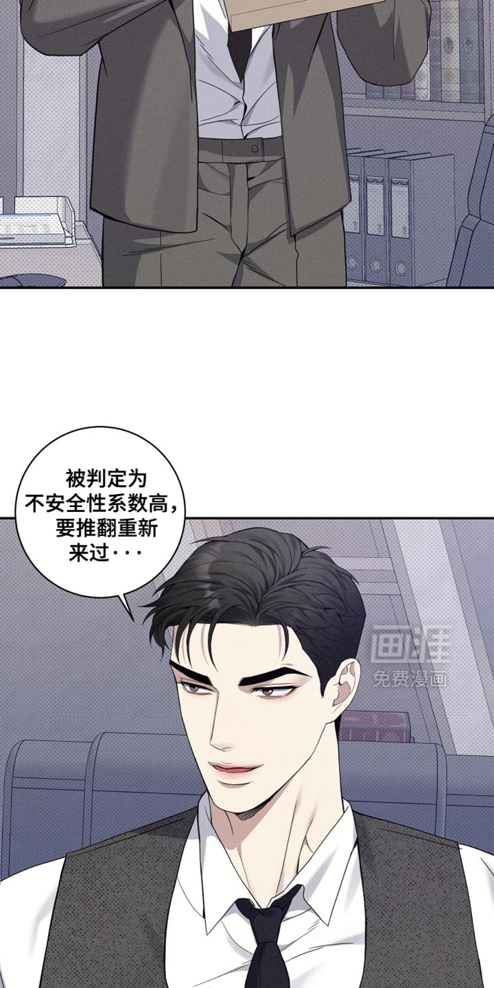 第41话4