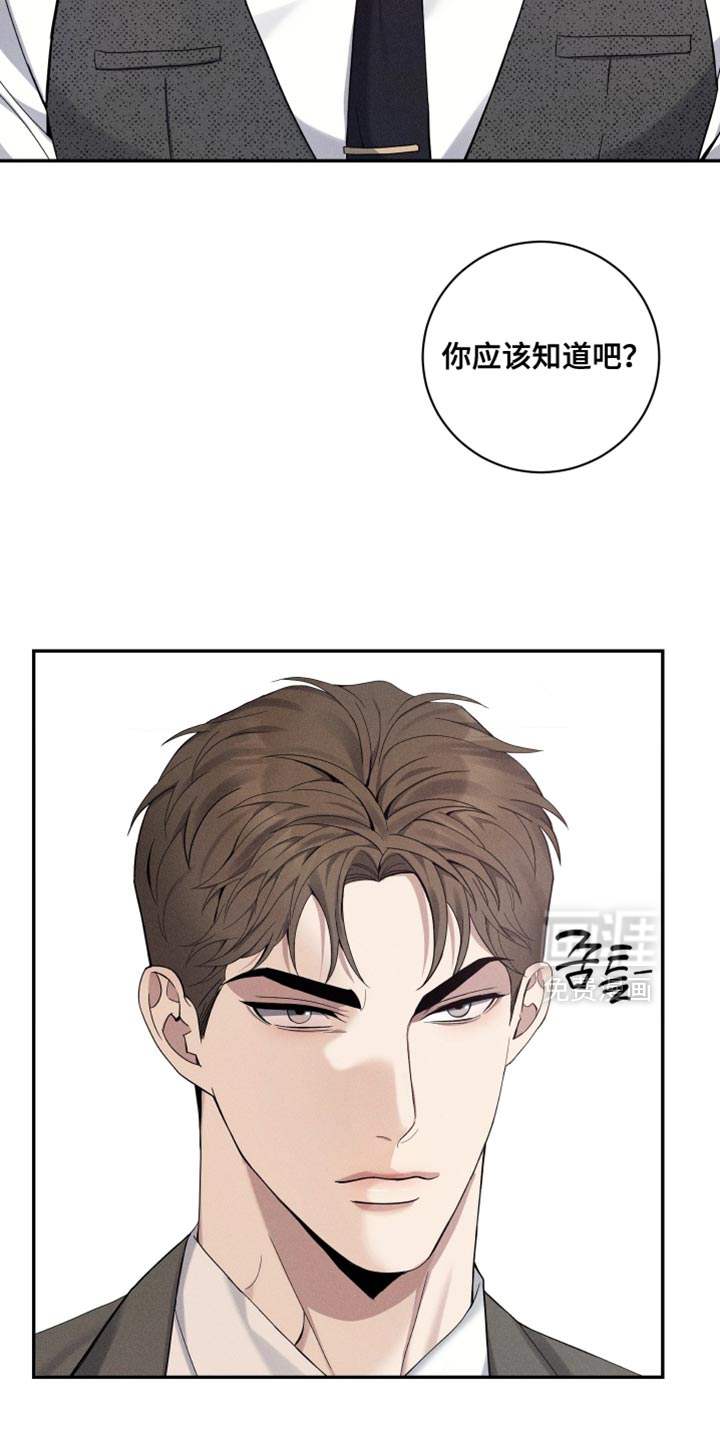 第41话5